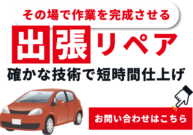 確かな技術を駆使して行う作業